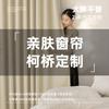 Tejido Chenille Ligero Color Crema Blackout de Shaoxing Keqiao, Lote al por Mayor