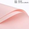 Papel de envoltura para flores de papel de color sólido estilo coreano macaron monocromático papel Ouya ramo de rosas papel de envoltura para flores floral florería