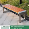 Sillas de Parque de Acero Inoxidable, Bancos para Exteriores, Bancos Comunitarios, Asientos para Centros Comerciales, Bancos con Respaldo de Madera Anticorrosión, Sillas de Fila, Taburetes