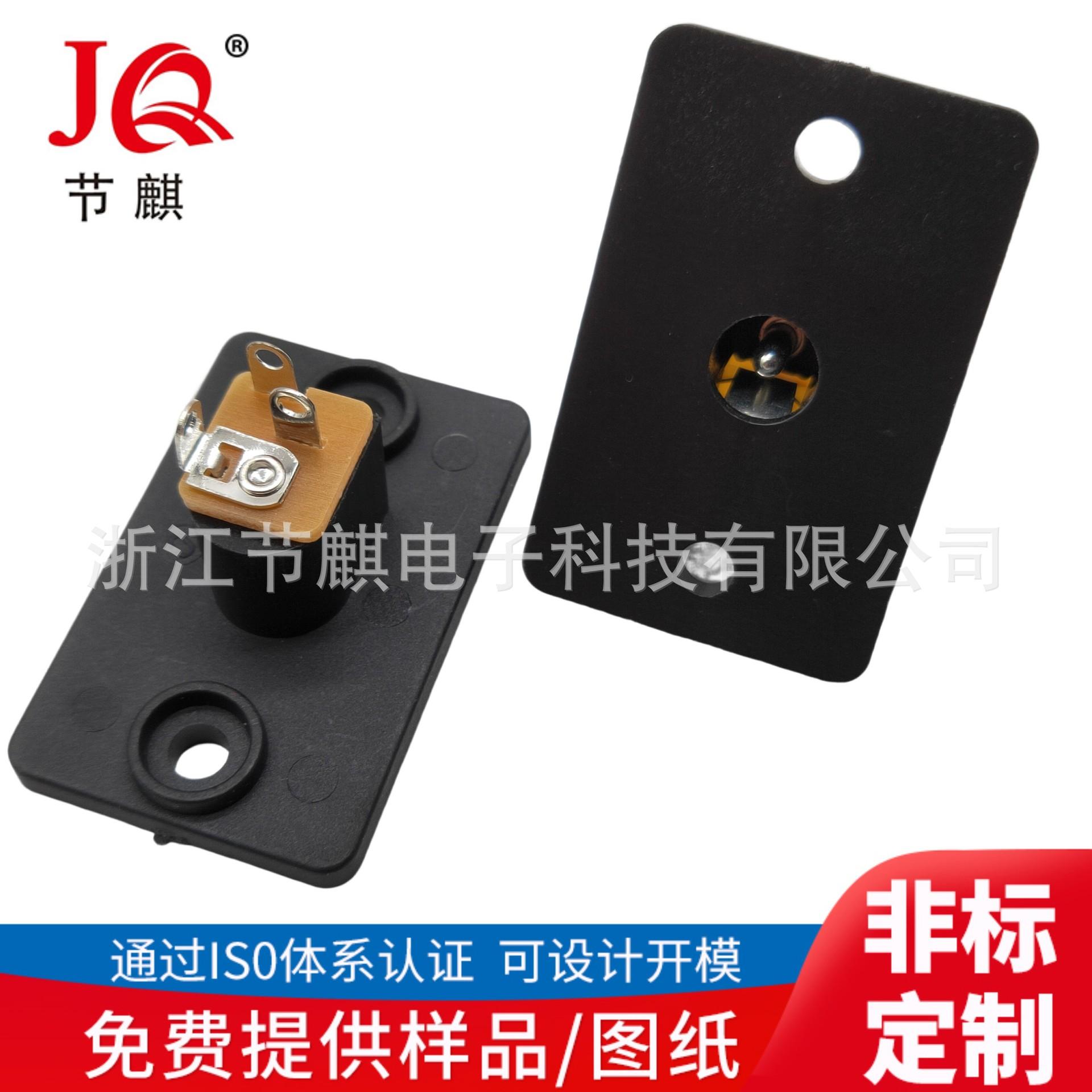 JQ-DC-0019A (2)(1)