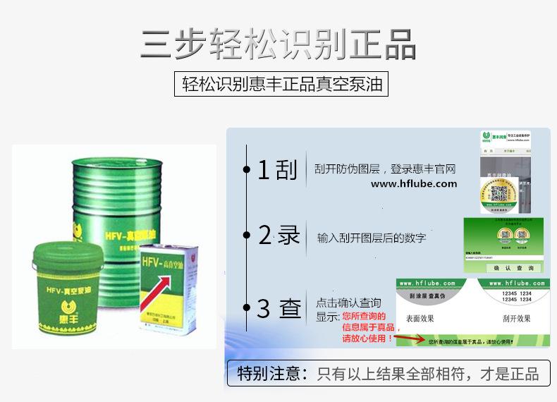 防伪识别