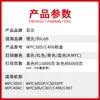 Compatible con cartucho de tóner Ricoh MPC307, cartucho de tóner a color para copiadora MPC306 C406 C407 C305