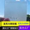 Painéis texturizados de acrílico transparente com padrões de pedra, ondulações de água e padrões de ondas, painéis inteiros disponíveis para atacado, corte e personalização por gravação