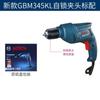 BOSCH Bosch taladro eléctrico GBM400 taladro eléctrico manual GBM345 regulación de velocidad multifuncional hacia adelante y hacia atrás taladro de pistola manual para el hogar