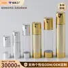 La fábrica recomienda botellas de vacío y botellas de loción en forma de U en stock, disponibles en tamaños de 15 ml, 30 ml, 50 ml, 80 ml, 100 ml y 120 ml