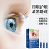 Gotas para Ojos Desechables de Arándano y Luteína para Mejorar Ojos Secos, Fatiga Visual, Visión Borrosa y Cuidado de los Ojos