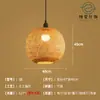 Lustre de Bambu Trançado, Arte em Bambu, Sala de Chá Estilo Zen, Restaurante Estilo Chinês, Pousada, Lanterna de Rattan Estilo Japonês, Luminária de Arte Criativa Retrô