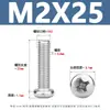 Tornillos para Máquina de Acero Inoxidable Yb818 con Cabeza de Cruz Tornillos de Cabeza Redonda de Acero Inoxidable 304 Tornillos para Máquina de Cabeza Redonda Pm M1.6-M8