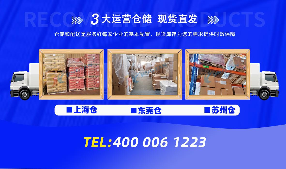 进口颜料染料代理商