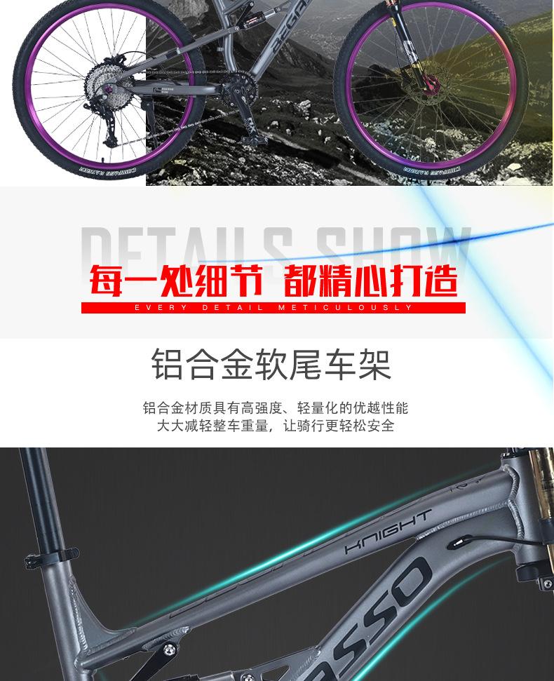 速降详情页_03.jpg