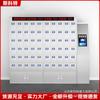 Estoque na Fábrica Armário de Carregamento para Lâmpada de Mineiro Reconhecimento Facial Íris Inteligente Mina de Carvão Armário com Tela LCD
