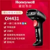 Escáner de códigos de barras 2D inalámbrico para pagos de WeChat y Alipay, caja registradora, supermercado, logística, entrega de paquetería, gestión de inventario