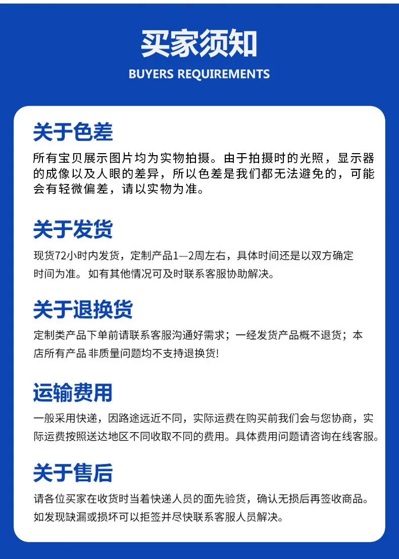 聚氨酯垫块详情页_11.jpg