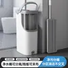 Nuevo modelo transfronterizo del fabricante: un cubo para trapear con función de separación de suciedad, una mopa plana tipo rasqueta para uso tanto en húmedo como en seco, una mopa de limpieza conveniente para uso doméstico