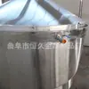 Fabricantes de Equipos para la Elaboración de Vino Personalizan Vaporizadores para la Destilación de Licores, Equipos de Destilación Colgantes de Doble Capa y un Conjunto Completo de Equipos Automatizados para la Elaboración de Vino para Destilerías