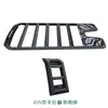 Aplicável à Jietu Traveler Shanhai T2 Bagageiro de Teto Estrutura Modificação Off-Road Escada Dobrável Plataforma de Expansão Mecha
