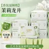 Papel Higiénico Húmedo con Fragancia Deyou para Partes Privadas de Mujeres, Toallitas Húmedas Especiales para Hombres, Paquete Conveniente, Paquete Pequeño de Toallitas Húmedas