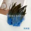 En Stock 10-15cm Atrapasueños de Plumas Coloridas Palo Juguete para Gatos Decoración Accesorios DIY Accesorios Hechos a Mano