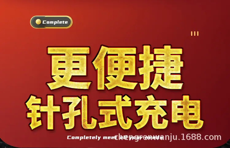 详情-13.jpg