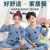 Nuevo conjunto de ropa para el hogar para niños de otoño e invierno, pijama de algodón de dos piezas para niños pequeños, medianos y grandes, entrega de una pieza