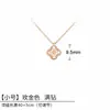 Pulsera de Trébol de Cuatro Hojas Mini de Van Cleef & Arpels con Plata de Ley Gruesa Chapada en Oro de 18 Quilates y Calcedonia Natural Nácar, Dropshipping Comercio Electrónico