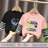 Camiseta de Manga Larga con Retazos para Niños, Fresca y Moderna de Otoño para Niños Mayores, Camiseta Base de Algodón Puro, Atuendo Casual de Otoño Rayado para Niños