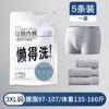 Cuecas Boxer Descartáveis 100% Algodão Masculinas, Estéreis, Embaladas Individualmente, Práticas para Viagem, Sem Lavagem, Uso Diário, Portáteis, Estilo Curto