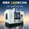 1160 Centro de Mecanizado Vertical CNC Máquina Herramienta Grande y Pequeña Corte Pesado CNC 855CNC Fresadora por Computadora Fabricante
