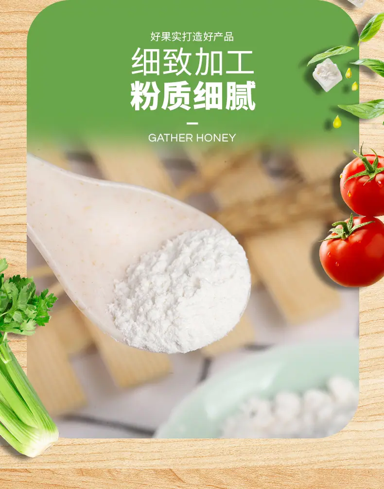 详情页_07.jpg