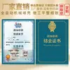 Certificado de Participação em Acampamento de Férias de Natação, Honra de Formatura de Verão, Prêmio de Aluno Destaque em Turma de Treinamento Geral, Personalizado