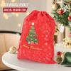 Bolsa con Cordón Navideña Tela No Tejida Plegable Portátil Bolsa a Prueba de Polvo Engrosada Bolsa de Regalo de Gama Alta Bolsa con Cordón de Almacenamiento