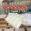 Brochetas de Pastel de Arroz Crujiente Famosas en Internet para Barbacoa Comercial, Snacks Fritos Estilo Coreano, Tiras de Pastel de Arroz Semi-Frito Molido en Agua Especialidad de Ningbo