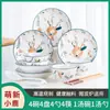 Traje de vajilla simple estilo japonés traje creativo de cuenco y plato de cerámica traje de cuenco y plato para el hogar venta al por mayor linda combinación de cuenco y plato de dibujos animados