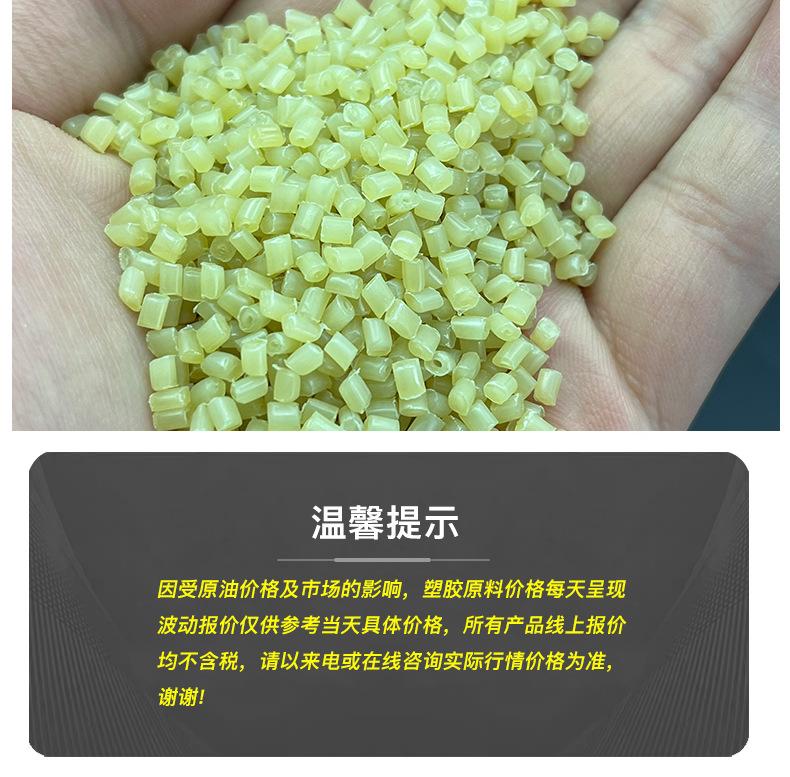 PA46树脂详情页图2