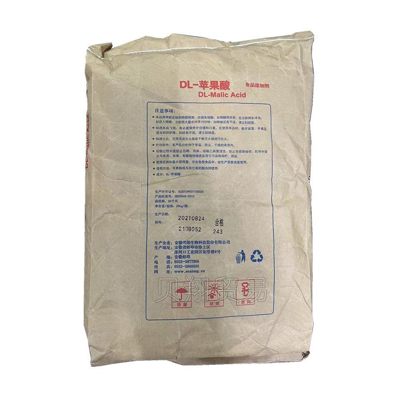 雪郎DL-苹果酸 (2)_副本