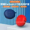 Adecuado para Honor X8 Honor Earbuds X7 Auriculares Bluetooth Cubierta Protectora Cubierta de Silicona Carcasa de Auriculares Personalización