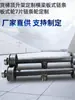 Suministrado directamente por el fabricante: Jin Xusheng Elevador de Carga Bastidor de Elevación Placa de Viga Transversal Rueda Dentada de Cadena Tipo Placa, Rueda Dentada de Cadena de 7 Piezas