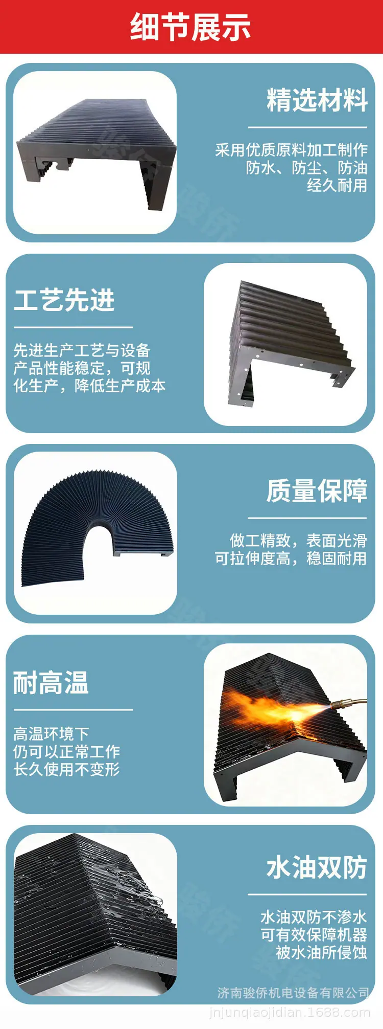 详情图_05.jpg