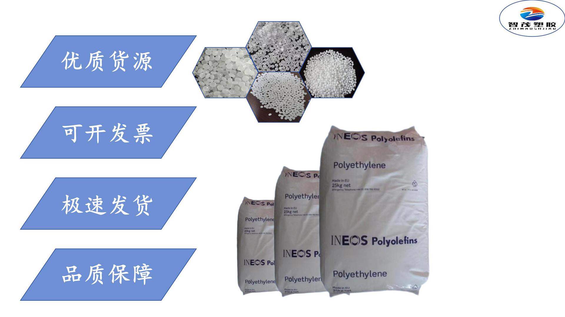 LLDPE袋子转换_01