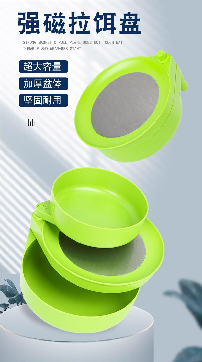 拉饵盘_01.jpg