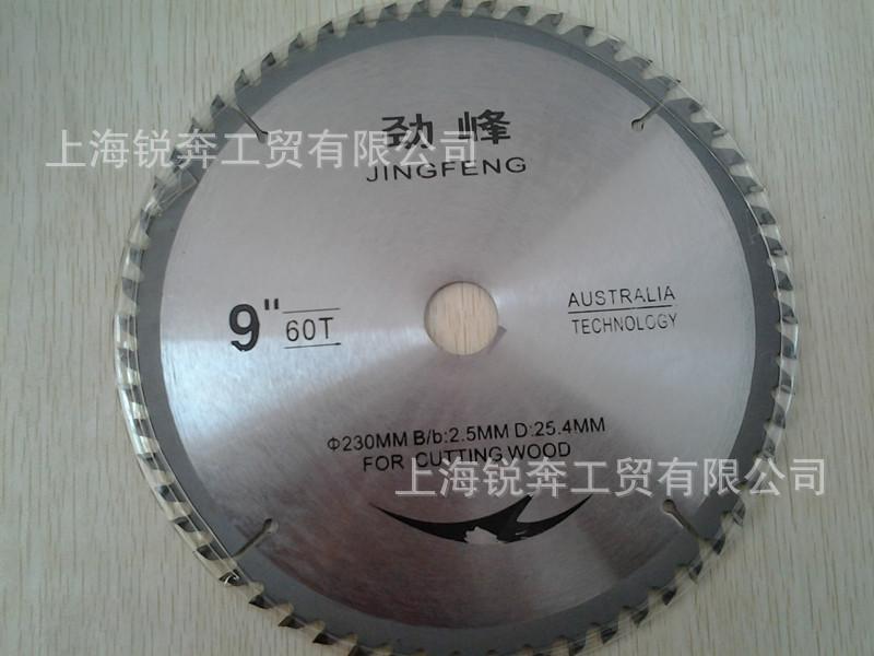 2014-04-04 11.32.2_副本