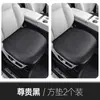 Cojín para Asiento de Coche Todas las Estaciones Universal Antideslizante Transpirable Cuero Nappa Cojín de Asiento Tacto Fino Agradable a la Piel Ecológicamente Seguro Sin Olor