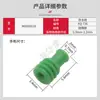 Mg685516 Conector de Alta Calidad Específico para Automóviles Enchufe Impermeable Tapón de Sellado Plug-In En Stock Local Xq-736
