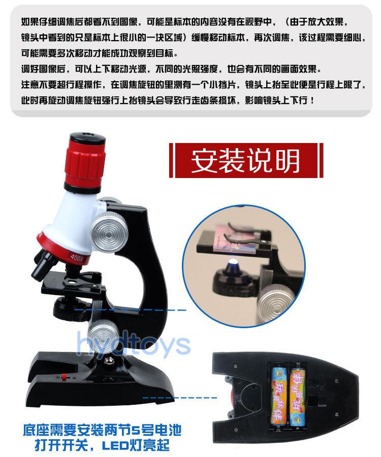 可调焦显微镜_08