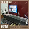 Dispositivo de Calibración de Regla de Acero en Venta, Dispositivo de Calibración Fácil de Operar, Dispositivo de Calibración de Regla de Acero con Procesamiento de Datos