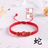 Pulseira de Corda Vermelha do Cavalo 2026 Doze Signos do Zodíaco para Homens e Mulheres, Pulseira de Corda Vermelha Trançada do Ano do Zodíaco Cobra Macaco Galo Porco Tigre