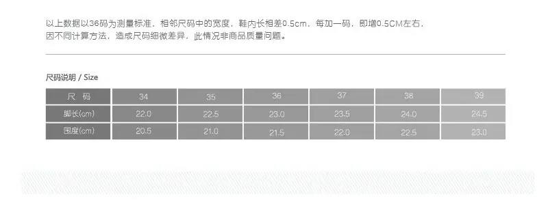 尺码