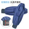 Fundas de Poliéster Azules para Mangos, Mangas Protectoras para Cabezales de Pozo 40*21cm, Extra Largas y Anchas, Mangas Anti-Suciedad para Manipulación y Uso en Taller