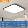 Luminária de teto Changhong para quarto, simples e ultrafina, sem emendas, adequada para quarto principal infantil, escritório, formato redondo, luminária de Zhongshan, ferro