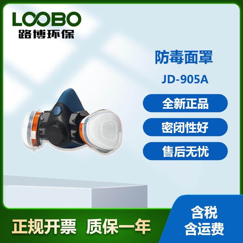 JD-905A